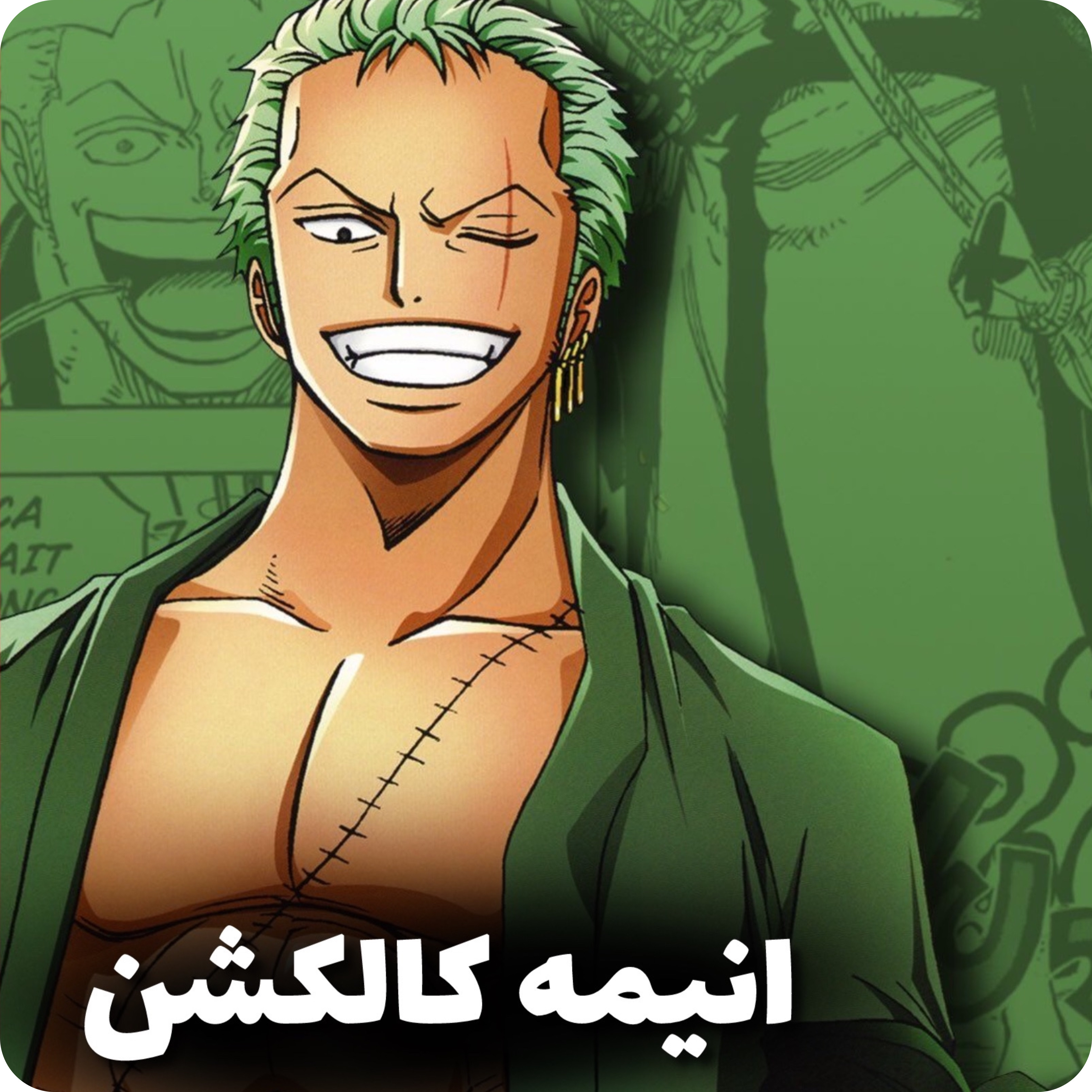 انیمه